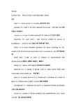 高级英语第二册1~4课重要词汇及paraphrase汇总