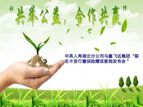 领公共自行车新租车卡获赠意外险