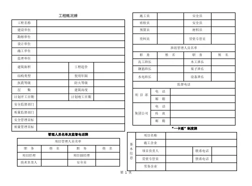 九牌一图内容
