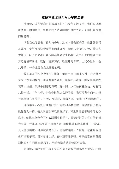 高考可能考的作文