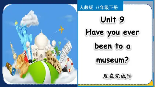 Unit 9 现在完成时-八年级英语下册(人教版)