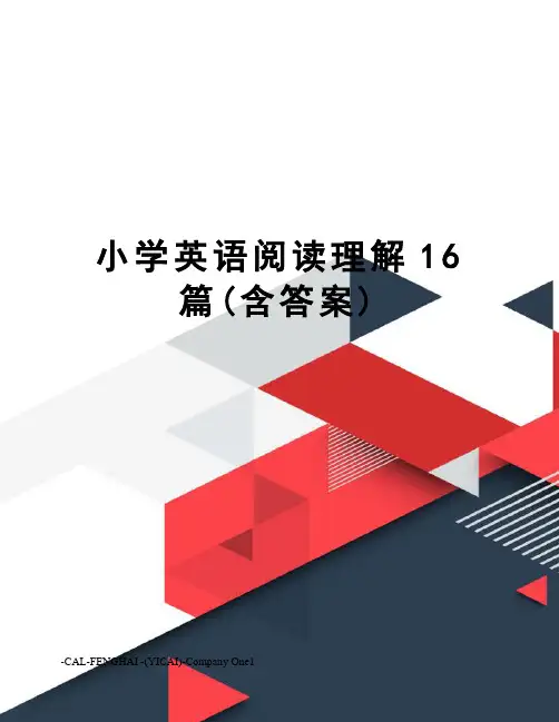 小学英语阅读理解16篇(含答案)