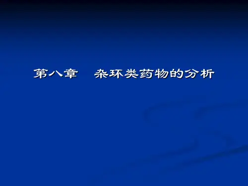 酸性染料比色法原理