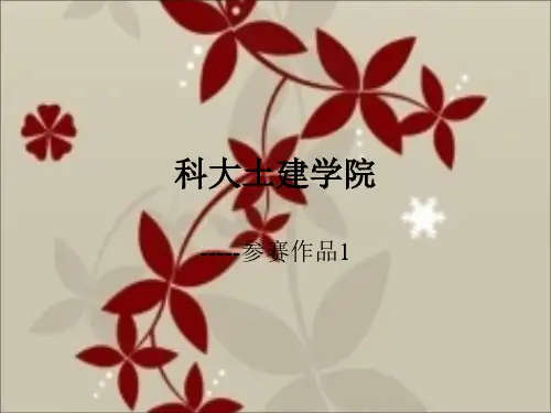 跨海大桥