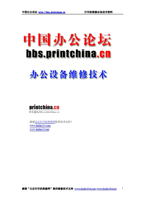 佳能代码大全