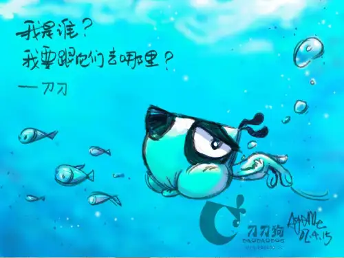 做一个快乐的孩子PPT课件