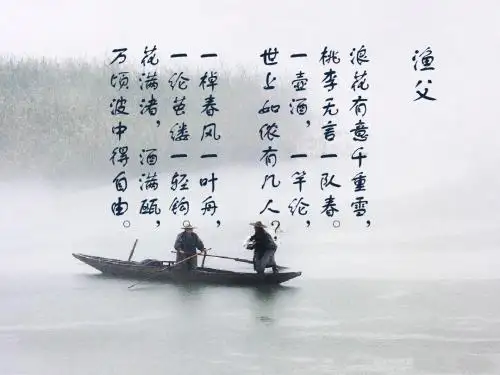 李煜——人生与词