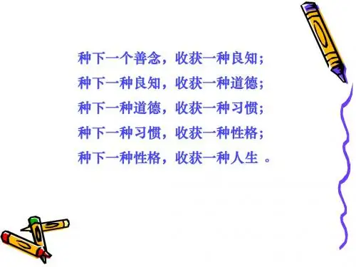 欧洲的启蒙运动