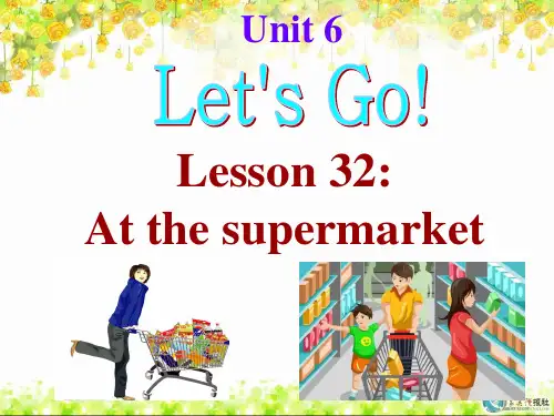 Lesson-32-At-the-Supermarket-七年级英语上册