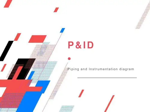 仪表PID图例符号