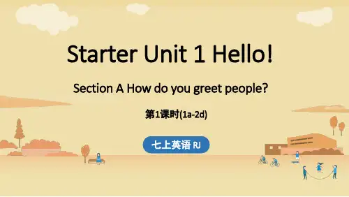 初中英语新人教版七年级上册Starter Unit 1  (第1课时)教学课件(2024秋)