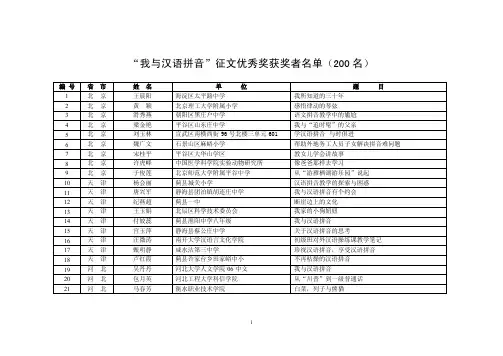 我——精选推荐