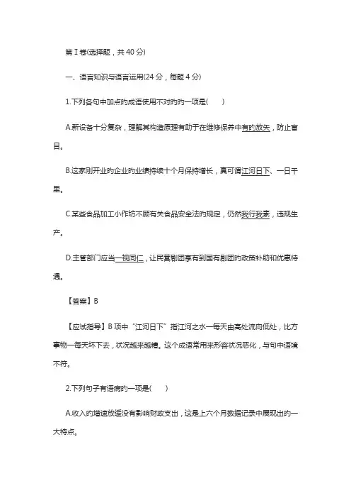 2023年新版成人高考高起点语文真题及答案