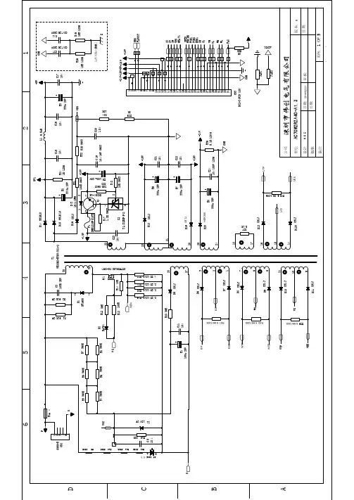 电气工程手册