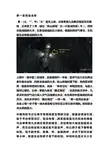 03、牵一发而动全身