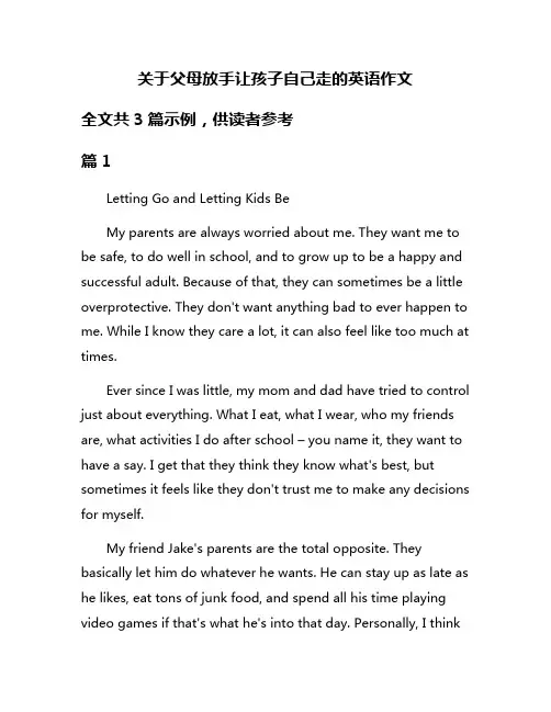 关于父母放手让孩子自己走的英语作文