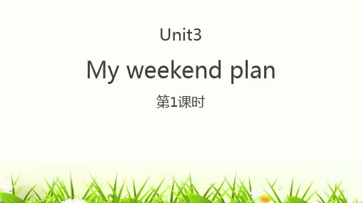 Unit3Myweekendplan(课件)人教PEP版英语六年级上册