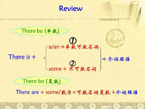 新概念英语第一册Lesson-29-30课 Come in ,Amy