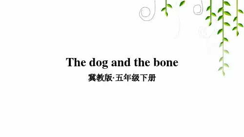 冀教版五年级英语下册The dog and the bone课件