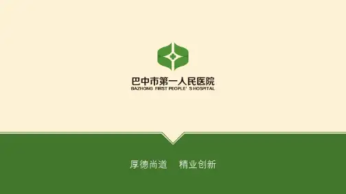 HIS系统流程全解