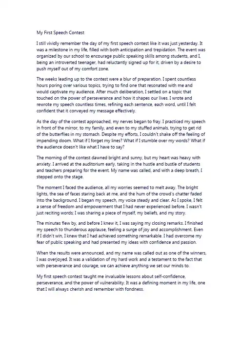 第一次演讲比赛英语作文 (1)