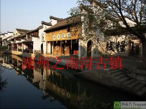 湖州之南浔古镇