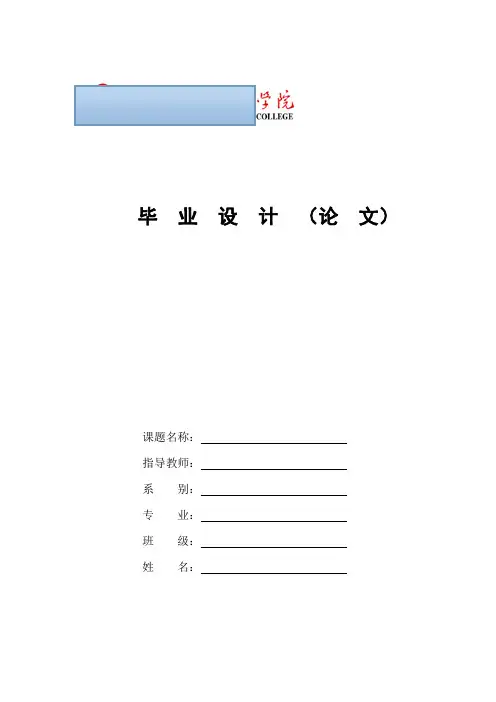 51单片机简易电子琴设计