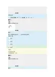 电大国际公法形考2-003答案