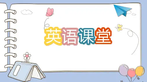 通用版英语六年级下册小升初语法衔接之对划线部分提问(课件)