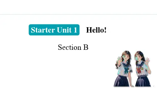 Starter Unit 1 Hello! Section B课件人教版2024英语七年级上册