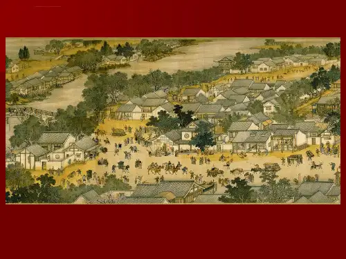 第八章步行街设计ppt课件