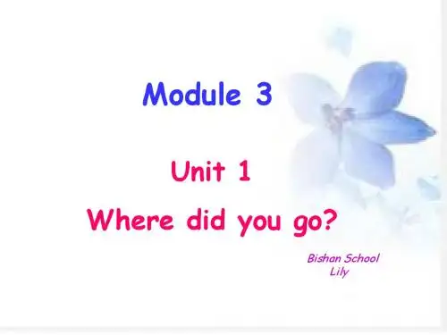 2014-2015外研版五年级上册Module3 U1Where did you go课件