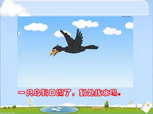 新人教版五年级下册体积和体积单位ppt课件
