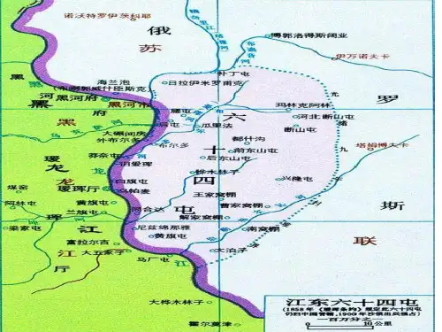 近代史 江东六十四屯和旅顺大屠杀