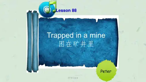 新概念第二册88课课件