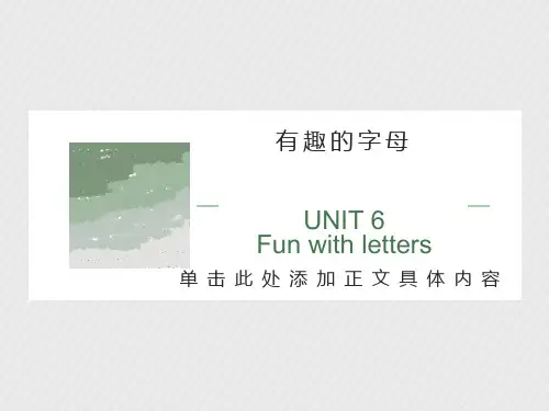 剑桥少儿英语预备级上册unit6课件