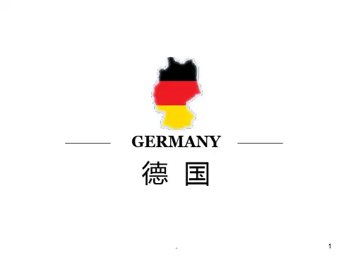 高中区域地理德国资料PPT课件