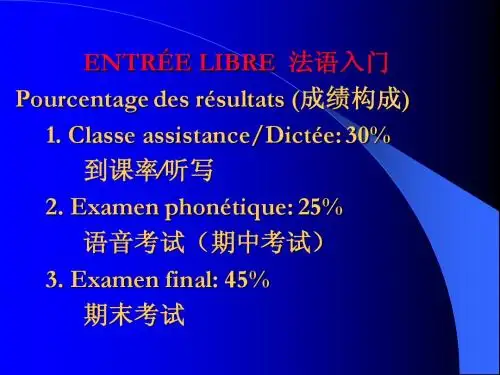 Entrée libre L 1