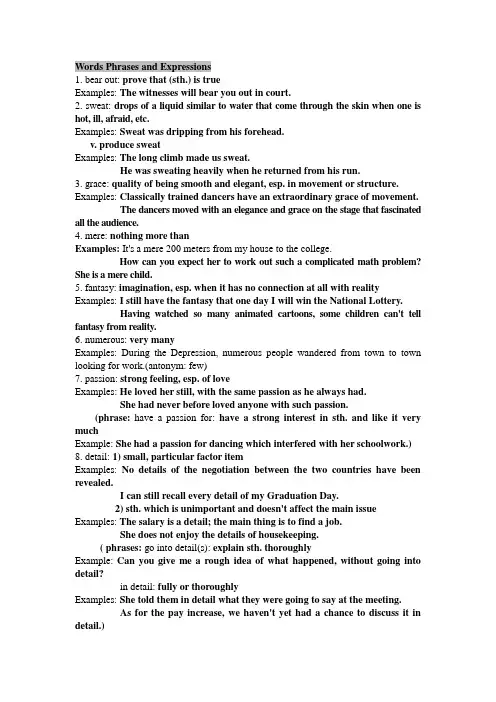 大学英语2综合教程unit5