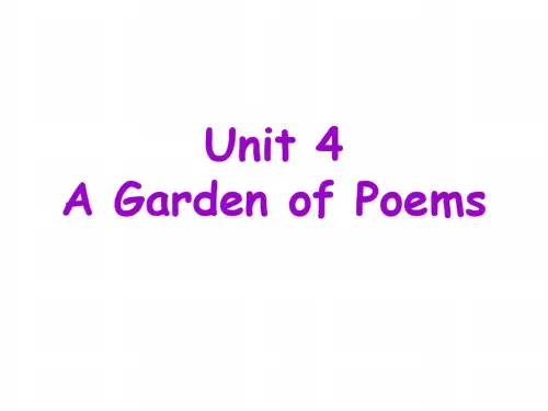 高二英语Garden-of-poems课件2