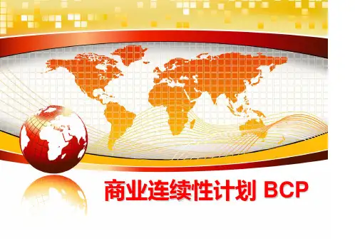 最新商业连续性计划 BCPPPT课件