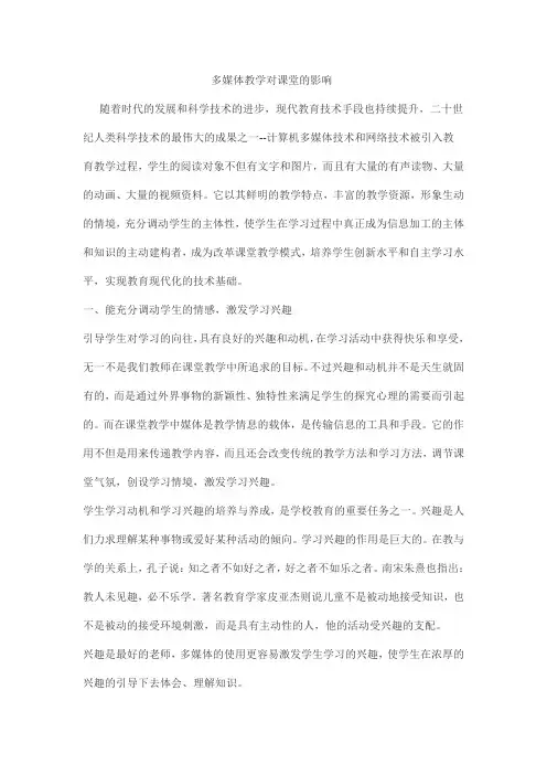 随着时代的发展和科学技术的进步