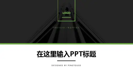 经典高级鲜艳文艺几何图形渐变科技互联网风格文案策划ppt模板