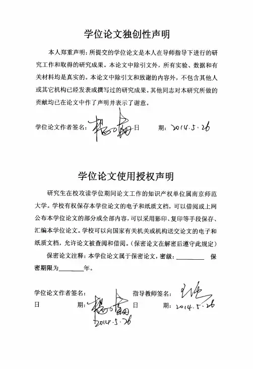 金庸武侠电视剧的翻拍现象研究