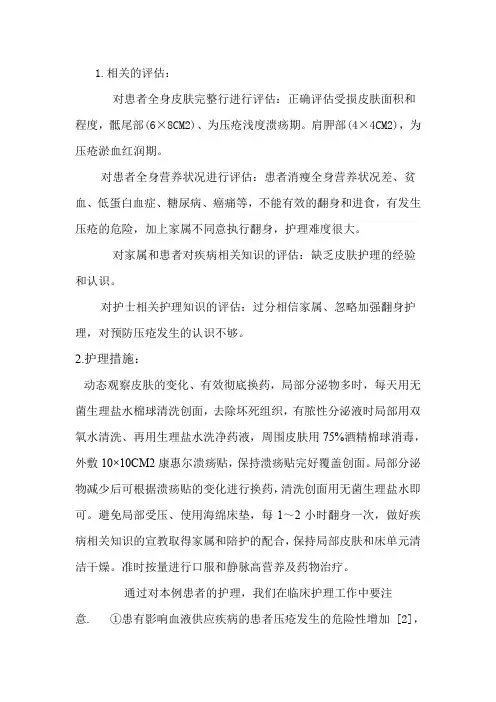 2018年学术硕士研究生入学考试科目《教育技术学专业基础》考试大纲.doc