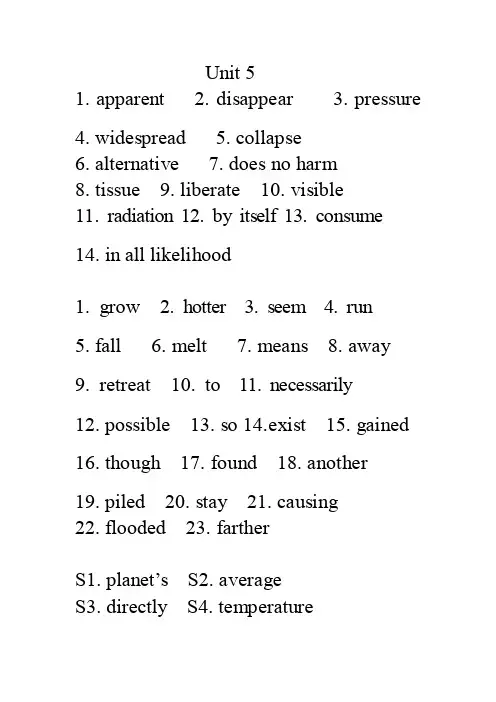 大学英语精读总结[精心整理]