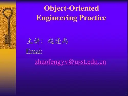 lecture 1 课程介与课程基础绍