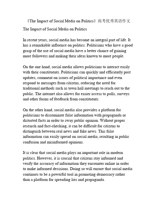 《The Impact of Social Media on Politics》高考优秀英语作文
