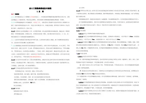 岩土工程勘察土层描述