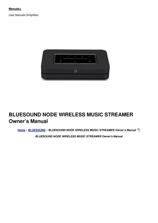 BLUESOUND NODE WIRELESS MUSIC STREAMER 使用说明书